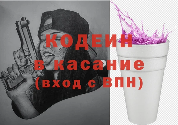 кокаин колумбия Богородск