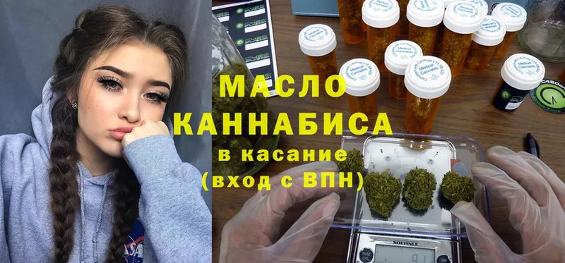 гидра вход  Шелехов  ТГК THC oil  купить наркотик 